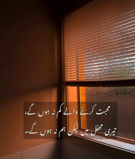 Sad Poetry image