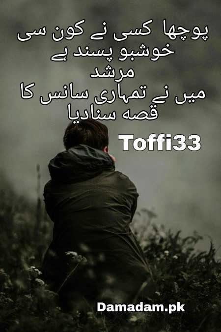 Romantic Poetry image