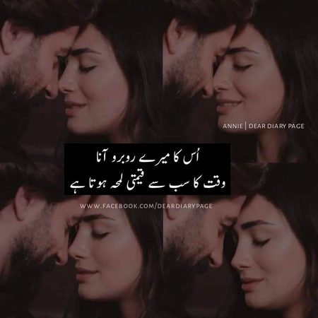 Romantic Poetry image