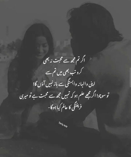 Romantic Poetry image