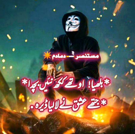 Attitude Poetry image