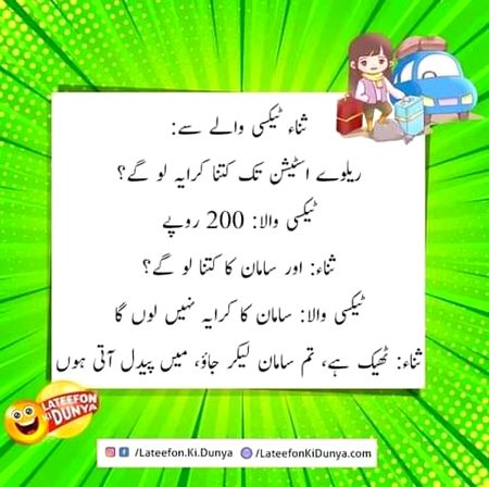Jokes image