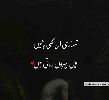 Sad Poetry image
