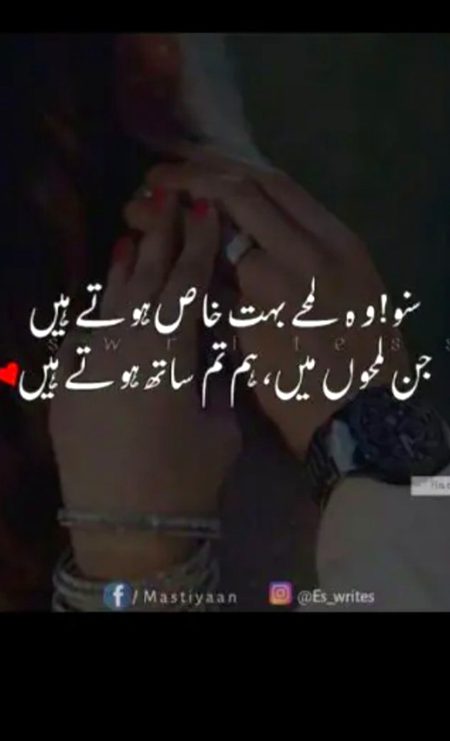 Romantic Poetry image