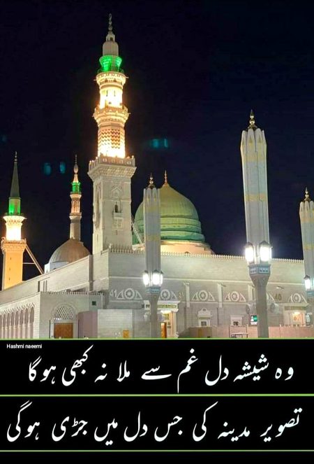 Islamic Quotes image