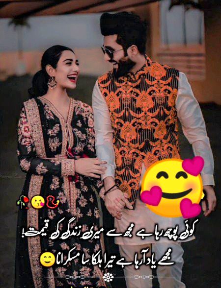 Romantic Poetry image