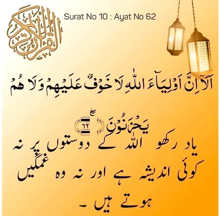 Islamic Quotes image