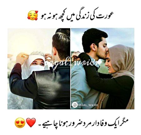 Romantic Poetry image