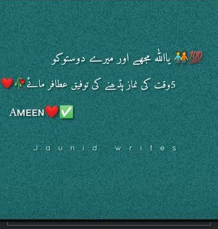 Islamic Quotes image