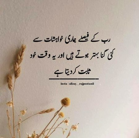 Motivational Quotes image