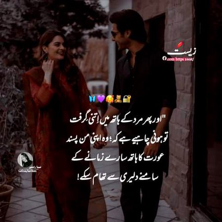 Romantic Poetry image