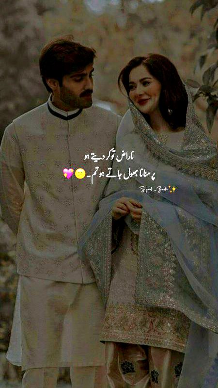 Romantic Poetry image