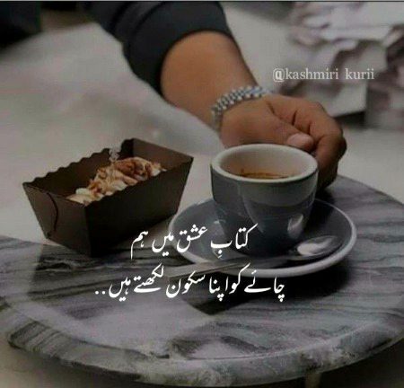 Attitude Poetry image