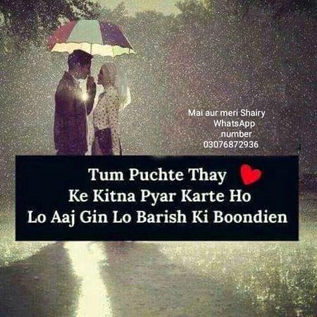 Romantic Poetry image