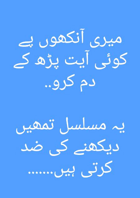 Romantic Poetry image