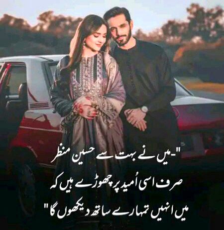 Romantic Poetry image