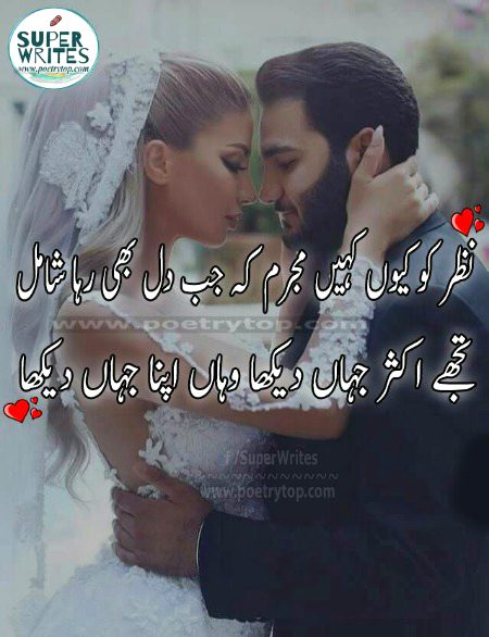 Romantic Poetry image