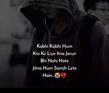 Sad Poetry image