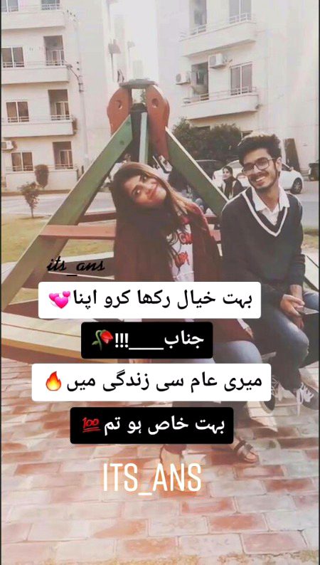 Romantic Poetry image