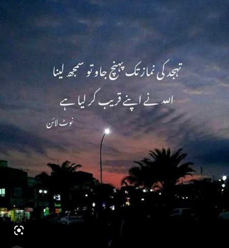 Islamic Quotes image