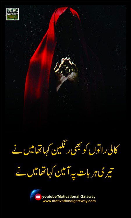 Sad Poetry image