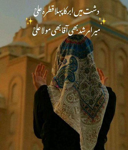 Islamic Quotes image