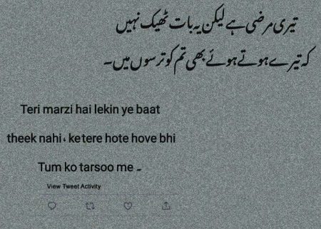 Sad Poetry image