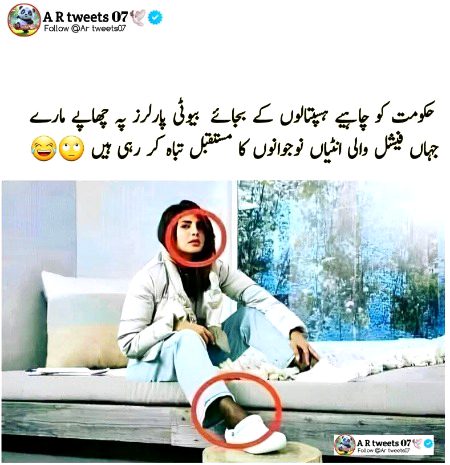 Memes & Satire image