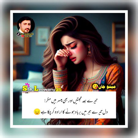 Social media post