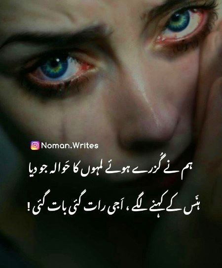 Sad Poetry image