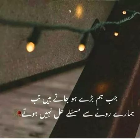 Social media post