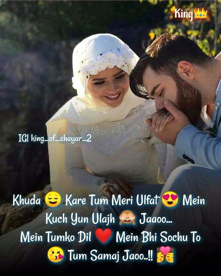Romantic Poetry image