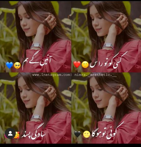 Romantic Poetry image