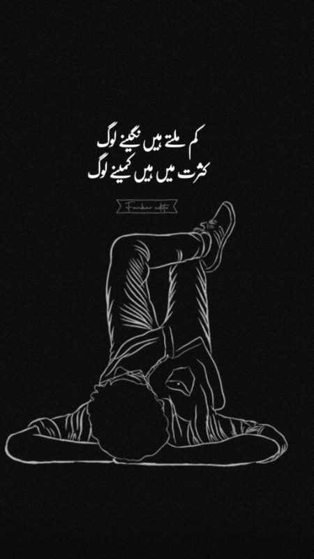 Attitude Quotes image