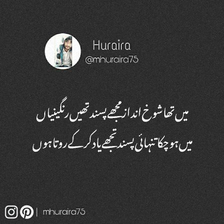 Sad Poetry image