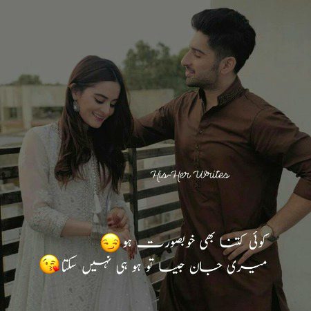 Romantic Poetry image