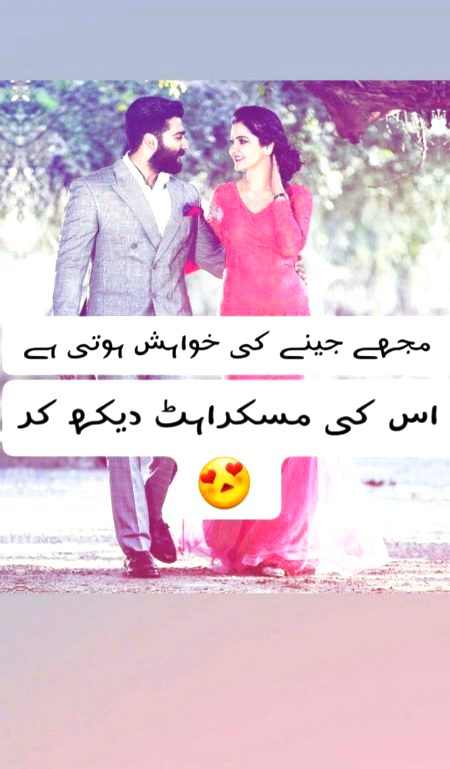 Romantic Poetry image