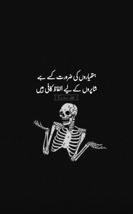 Attitude Quotes image