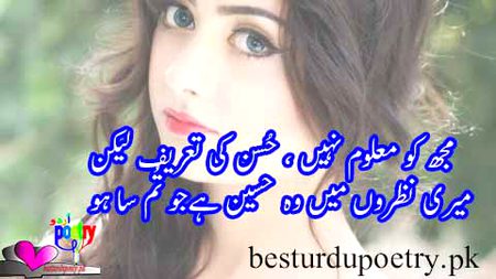 Romantic Poetry image