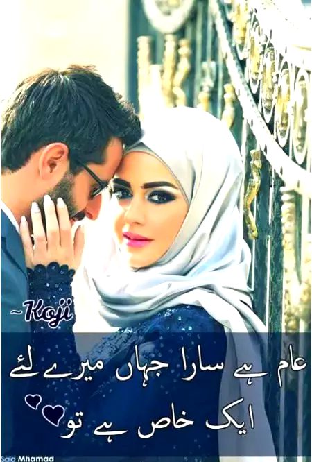 Romantic Poetry image