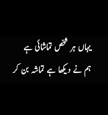 Sad Poetry image