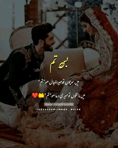 Romantic Poetry image