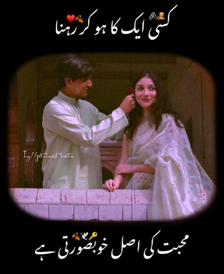 Romantic Poetry image