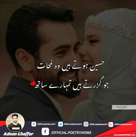 Romantic Poetry image