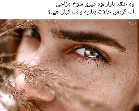Sad Poetry image