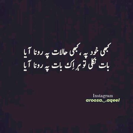 Sad Poetry image