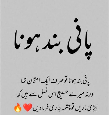 Islamic Quotes image