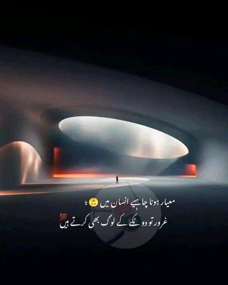 Attitude Poetry image