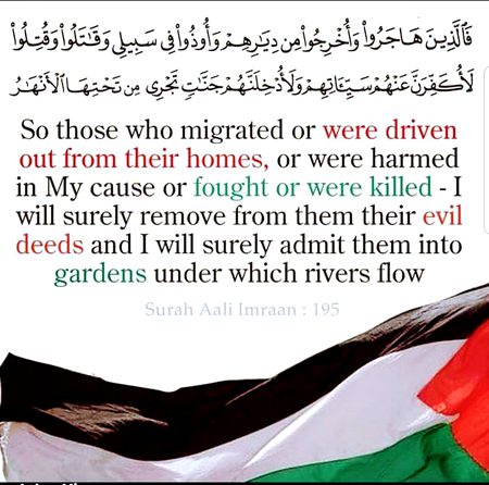 Islamic Quotes image