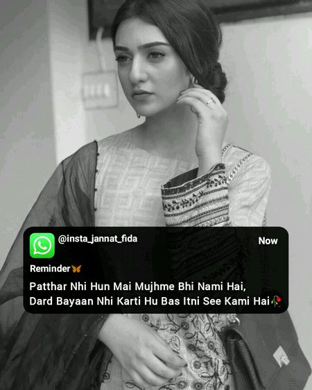 Sad Poetry image